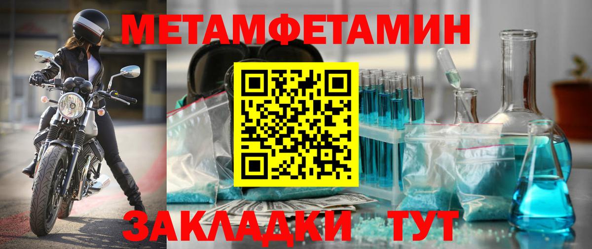 АМФЕТАМИН  МЕГА ССЫЛКА  Вход с VPN  Заводоуковск  АМФЕТАМИН VHQ 