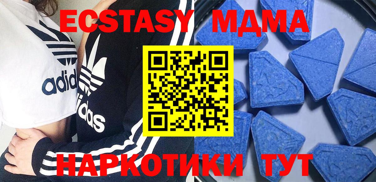 ЭКСТАЗИ TESLA  где можно купить   Заводоуковск  Вход с VPN 