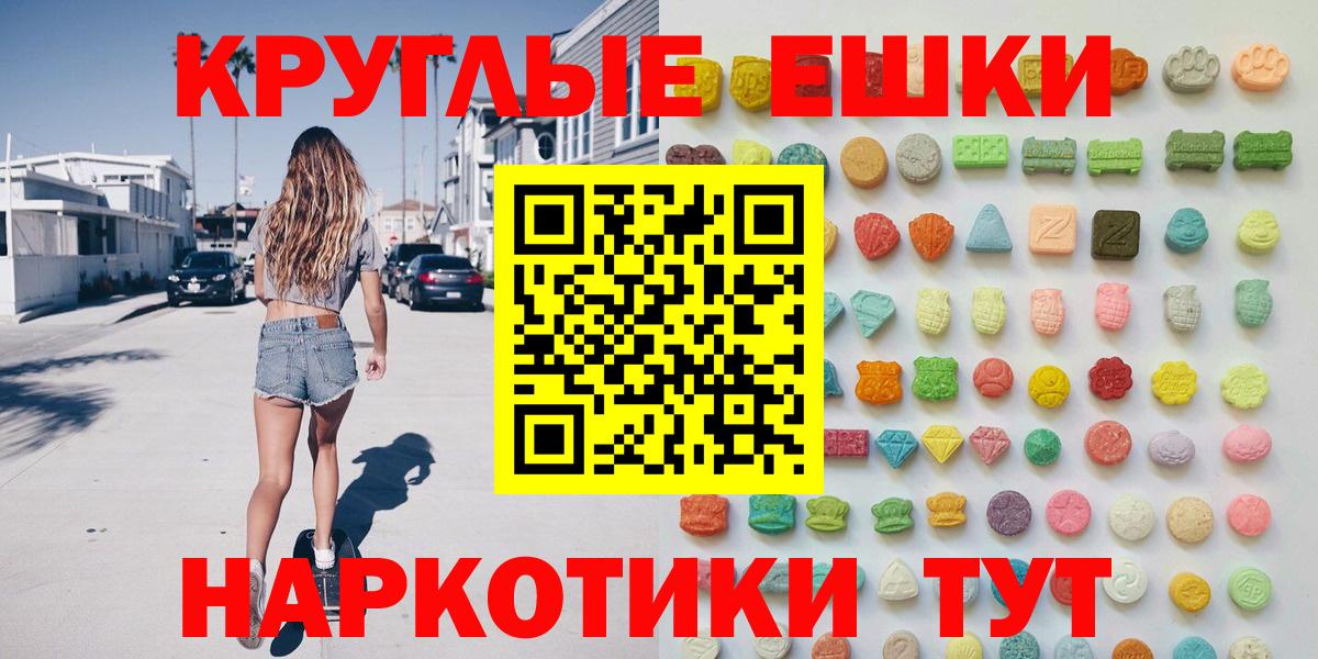 Ecstasy Punisher Заводоуковск