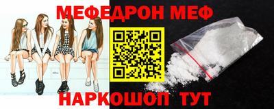 бошки Кунгур