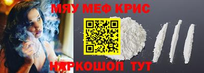 бошки Кунгур