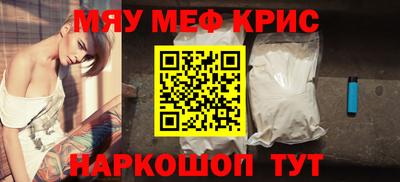 бошки Кунгур