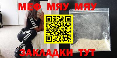 PSILOCYBIN Кумертау