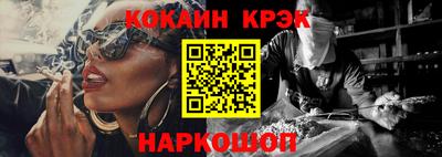 PSILOCYBIN Кумертау