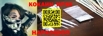 бошки Кунгур