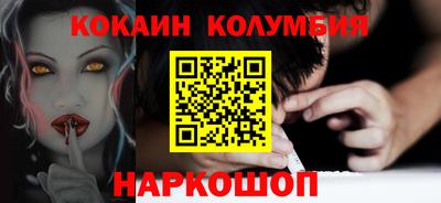 бошки Кунгур