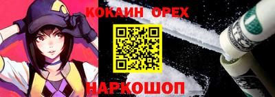 бошки Кунгур