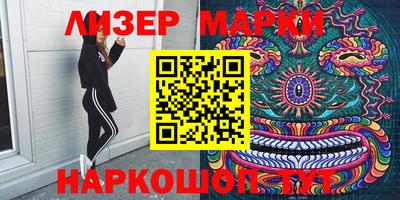 бошки Кунгур