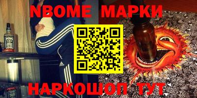PSILOCYBIN Кумертау