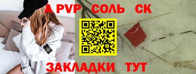 PSILOCYBIN Кумертау