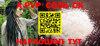 бошки Кунгур