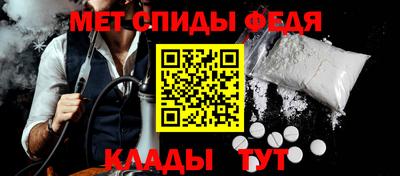mdpv Шебекино