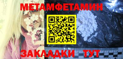 мдма Кулебаки