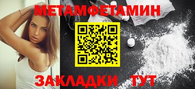 PSILOCYBIN Кумертау