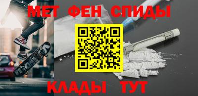мдма Кулебаки