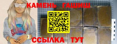 бошки Кунгур