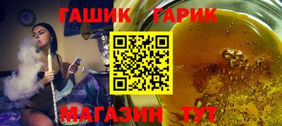 бошки Кунгур