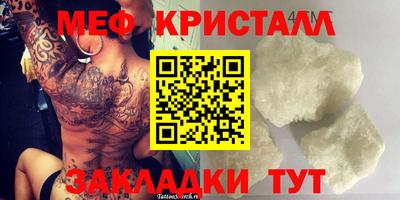 бошки Кунгур