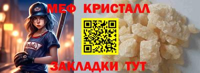 mdpv Шахты