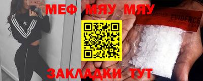 бошки Кунгур