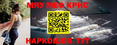 PSILOCYBIN Кумертау