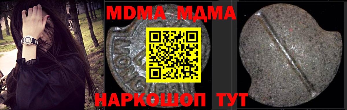МДМА VHQ Заводоуковск