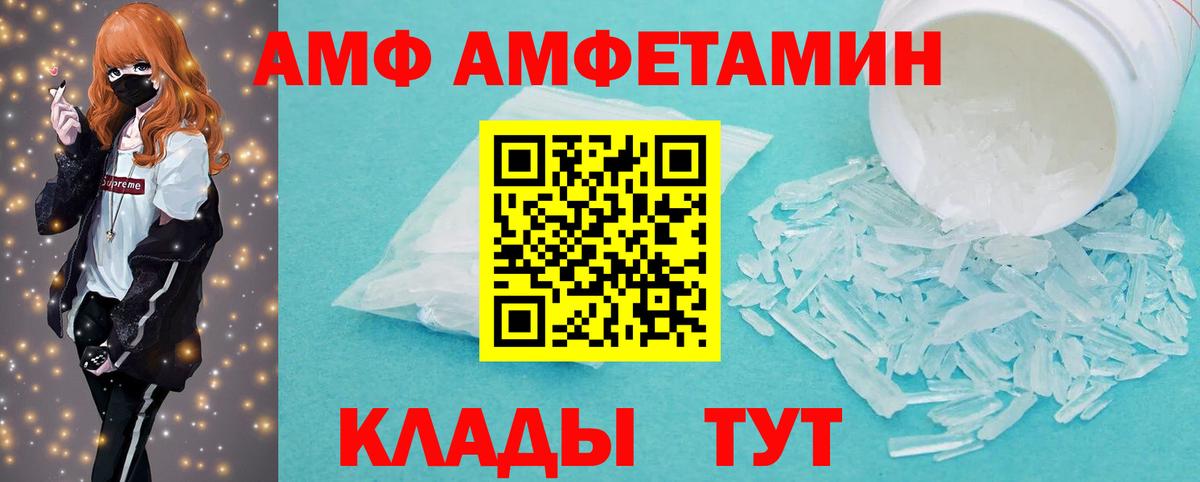 Метамфетамин витя Заводоуковск