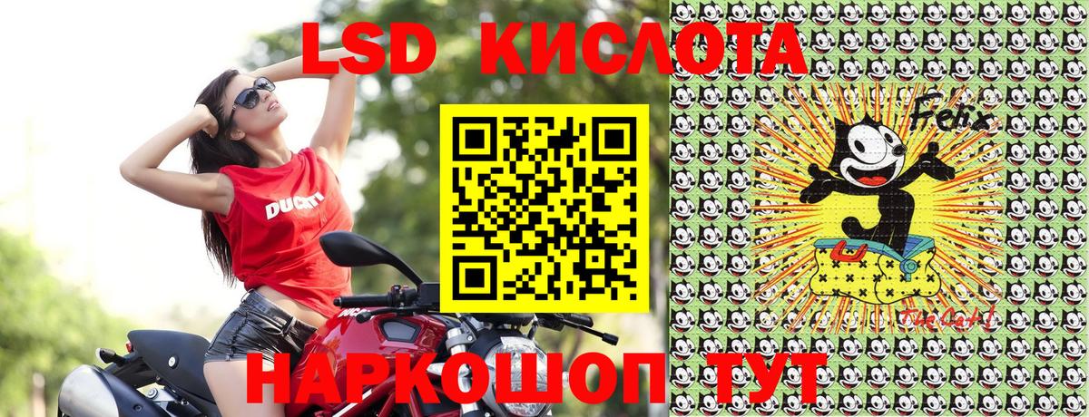 Наркотические марки 1500мкг Заводоуковск